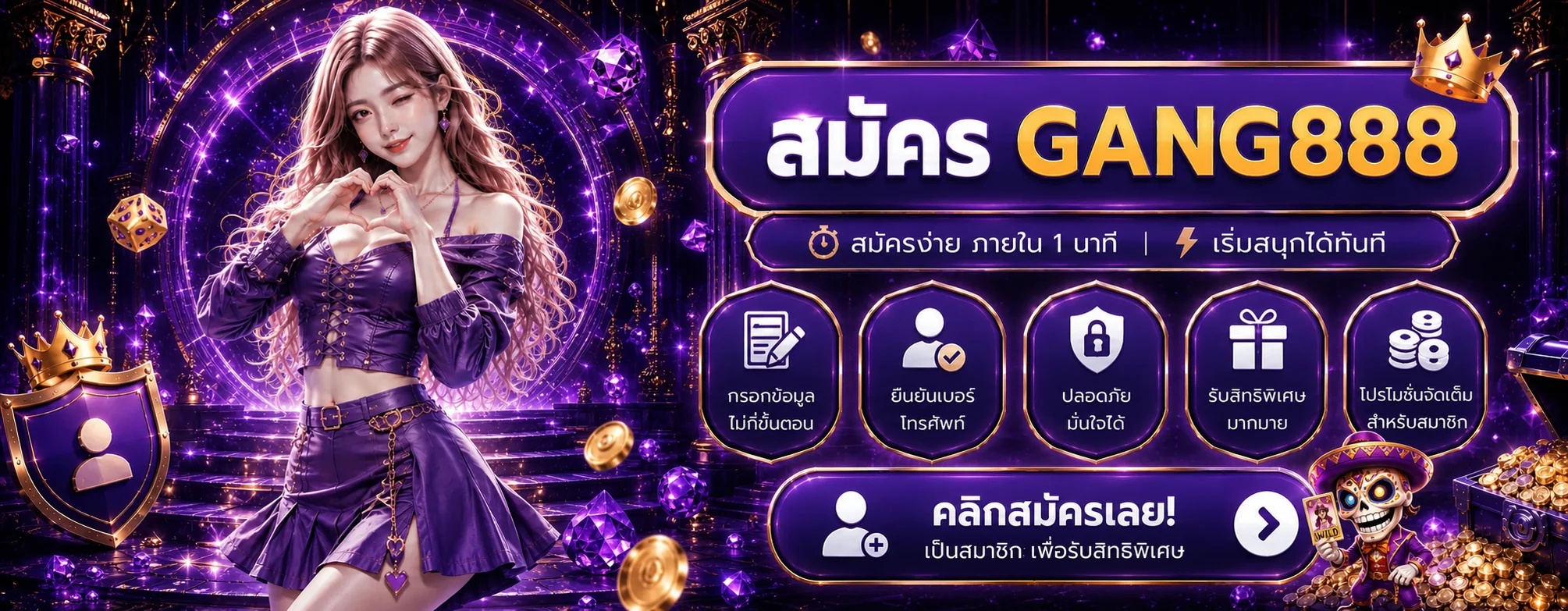 gang888 banner