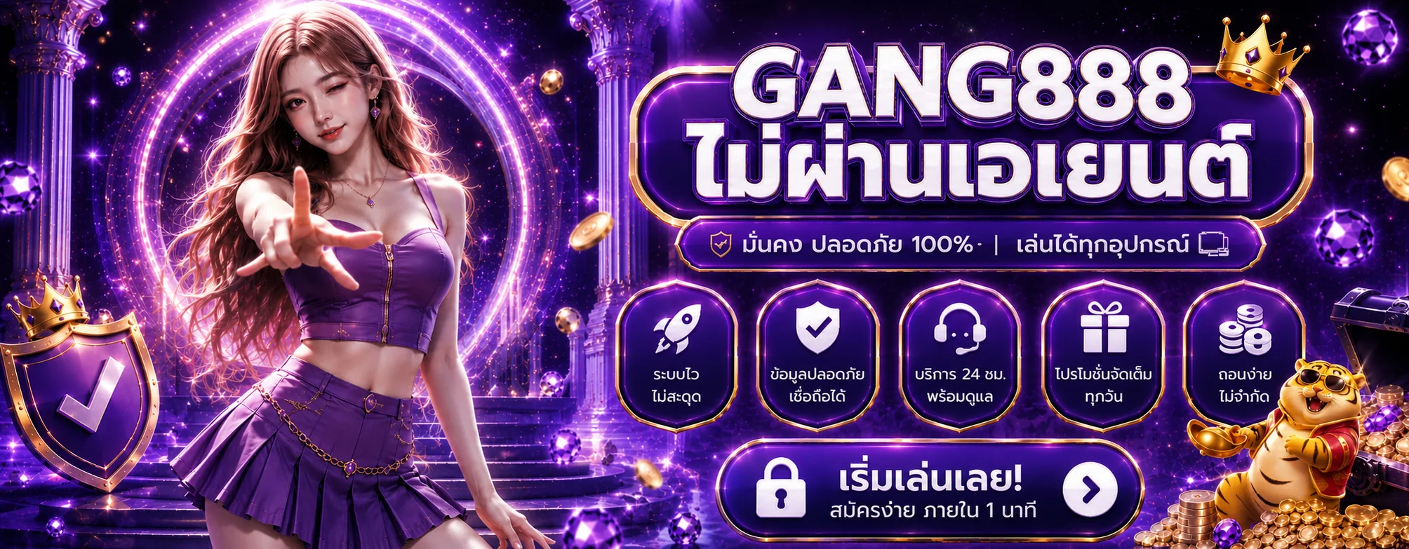 gang888 banner